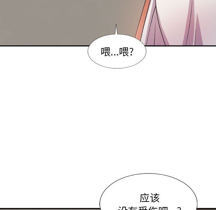 《我体内的神君》漫画最新章节第11话免费下拉式在线观看章节第【89】张图片