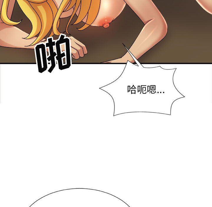 《我体内的神君》漫画最新章节第11话免费下拉式在线观看章节第【141】张图片