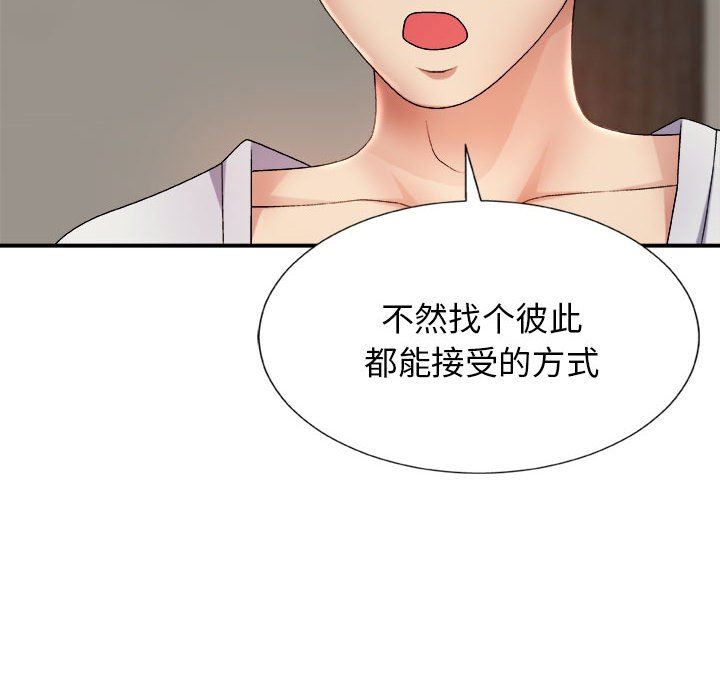 《我体内的神君》漫画最新章节第11话免费下拉式在线观看章节第【121】张图片