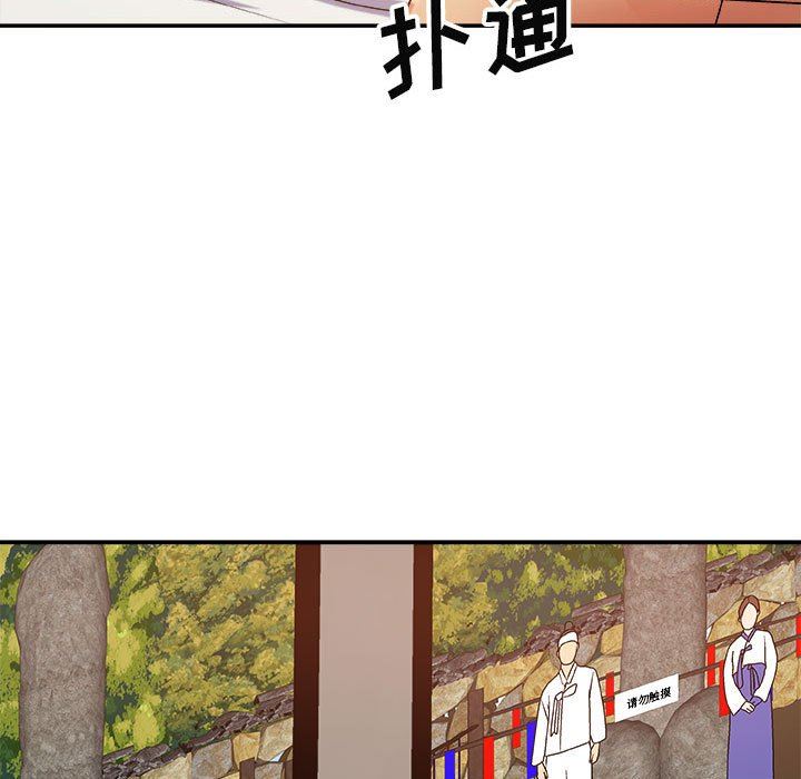 《我体内的神君》漫画最新章节第12话免费下拉式在线观看章节第【153】张图片