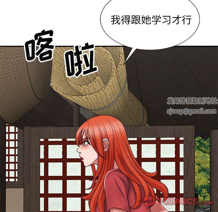 《我体内的神君》漫画最新章节第12话免费下拉式在线观看章节第【57】张图片