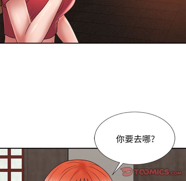 《我体内的神君》漫画最新章节第12话免费下拉式在线观看章节第【30】张图片