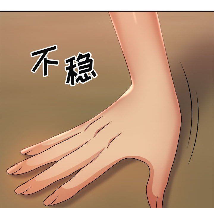 《我体内的神君》漫画最新章节第12话免费下拉式在线观看章节第【112】张图片