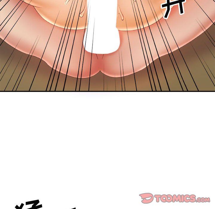 《我体内的神君》漫画最新章节第12话免费下拉式在线观看章节第【102】张图片