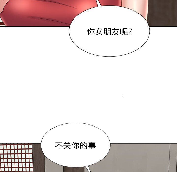 《我体内的神君》漫画最新章节第12话免费下拉式在线观看章节第【32】张图片