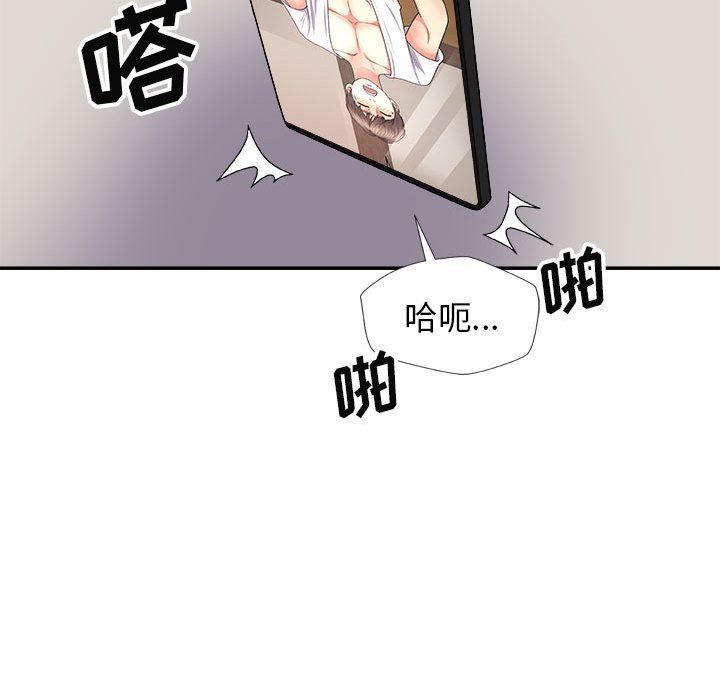 《我体内的神君》漫画最新章节第12话免费下拉式在线观看章节第【19】张图片