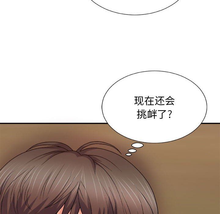 《我体内的神君》漫画最新章节第12话免费下拉式在线观看章节第【96】张图片