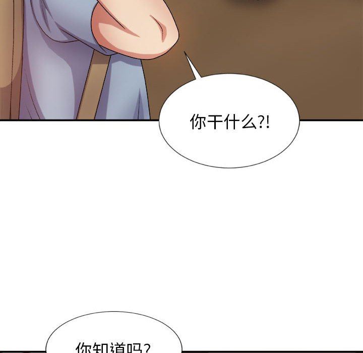 《我体内的神君》漫画最新章节第12话免费下拉式在线观看章节第【42】张图片