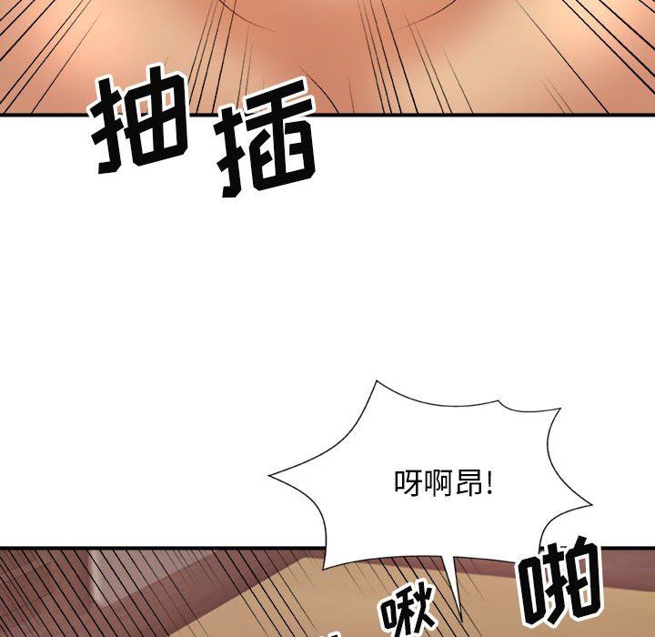 《我体内的神君》漫画最新章节第13话免费下拉式在线观看章节第【19】张图片