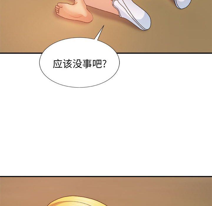 《我体内的神君》漫画最新章节第13话免费下拉式在线观看章节第【134】张图片