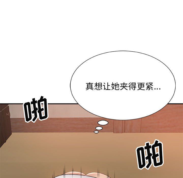 《我体内的神君》漫画最新章节第13话免费下拉式在线观看章节第【30】张图片