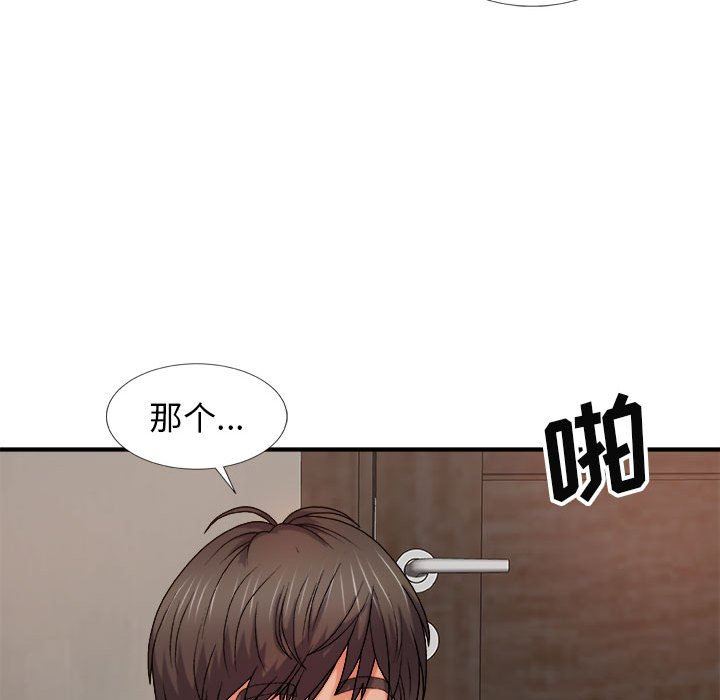 《我体内的神君》漫画最新章节第13话免费下拉式在线观看章节第【72】张图片