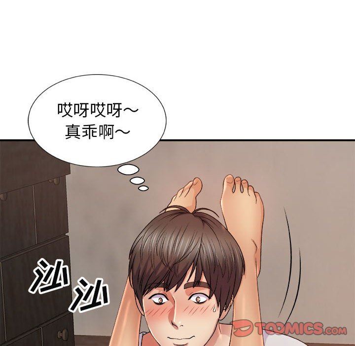 《我体内的神君》漫画最新章节第13话免费下拉式在线观看章节第【87】张图片