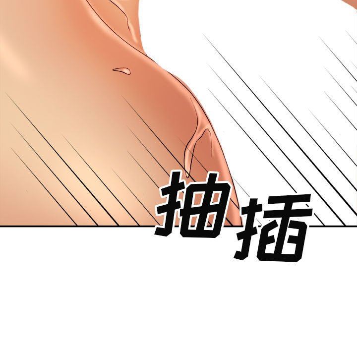 《我体内的神君》漫画最新章节第13话免费下拉式在线观看章节第【100】张图片