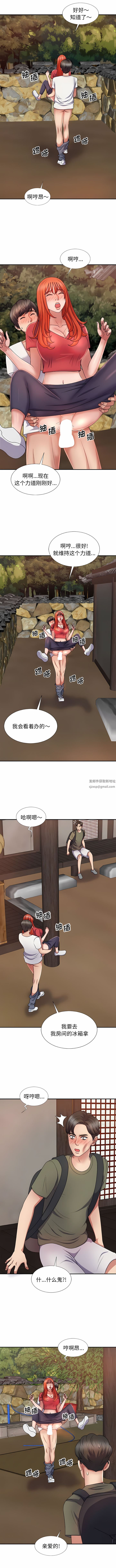 《我体内的神君》漫画最新章节第14话免费下拉式在线观看章节第【11】张图片