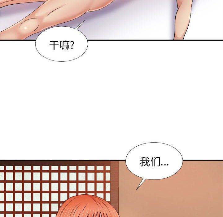 《我体内的神君》漫画最新章节第17话免费下拉式在线观看章节第【6】张图片