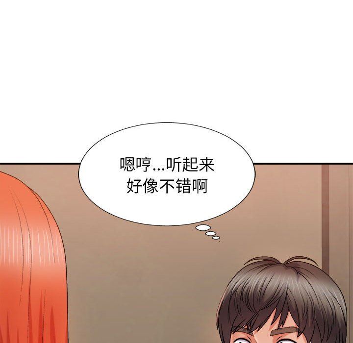 《我体内的神君》漫画最新章节第17话免费下拉式在线观看章节第【30】张图片