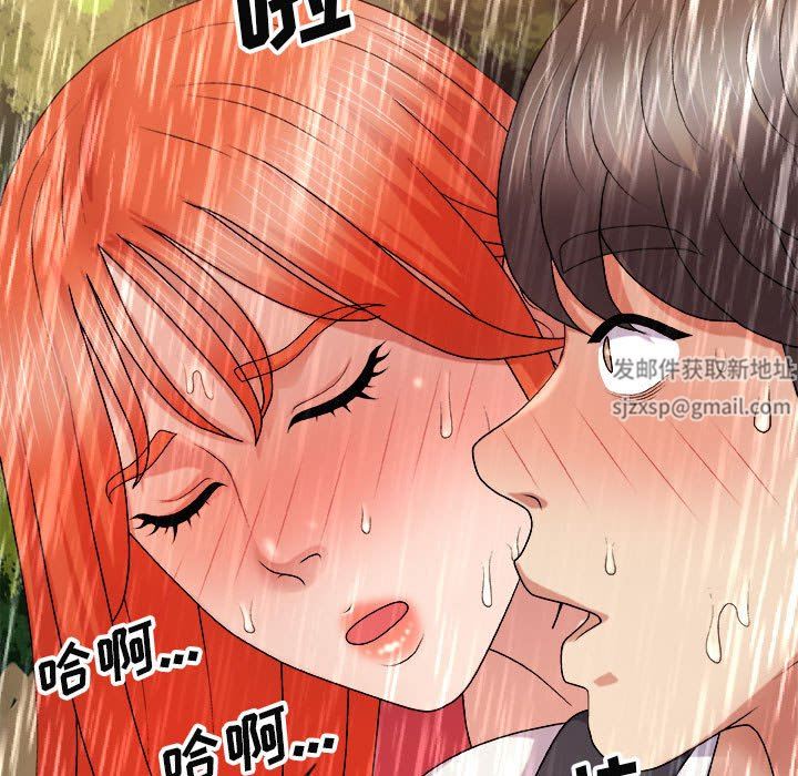 《我体内的神君》漫画最新章节第17话免费下拉式在线观看章节第【109】张图片