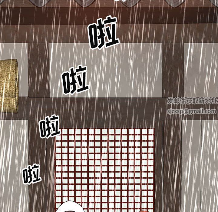 《我体内的神君》漫画最新章节第17话免费下拉式在线观看章节第【72】张图片