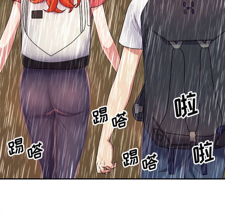 《我体内的神君》漫画最新章节第17话免费下拉式在线观看章节第【92】张图片