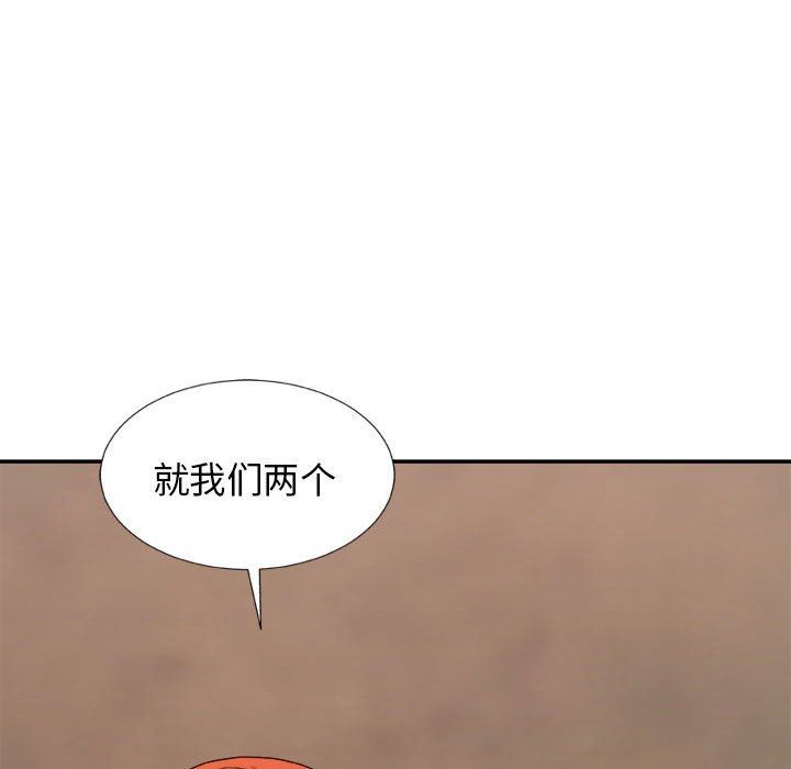 《我体内的神君》漫画最新章节第17话免费下拉式在线观看章节第【41】张图片