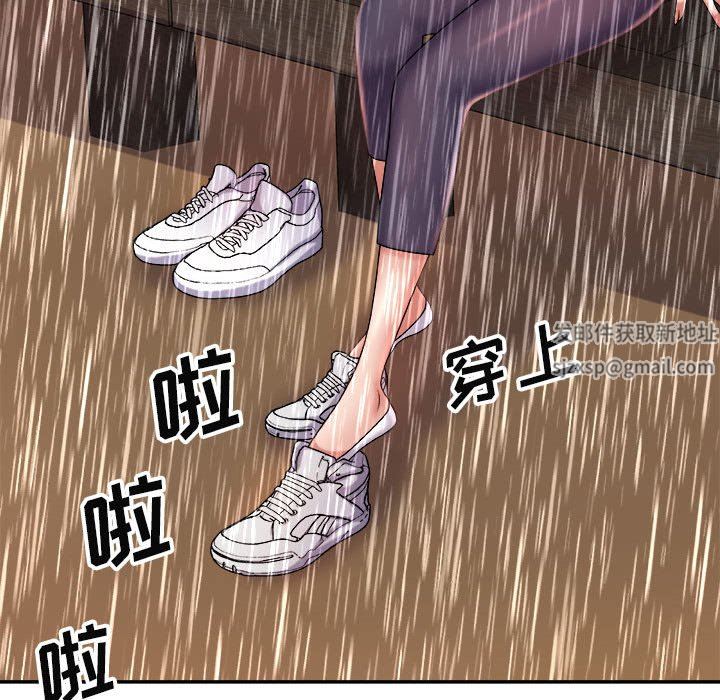 《我体内的神君》漫画最新章节第17话免费下拉式在线观看章节第【82】张图片