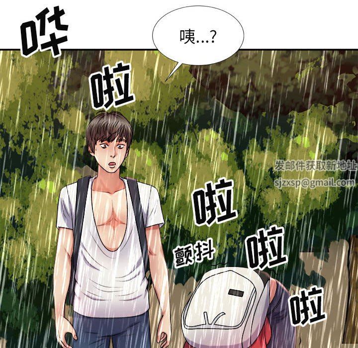 《我体内的神君》漫画最新章节第17话免费下拉式在线观看章节第【95】张图片