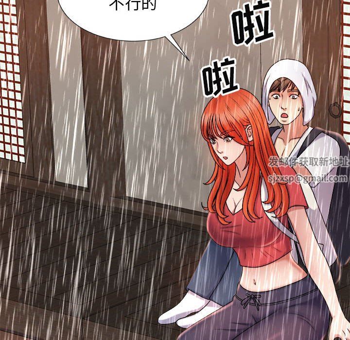 《我体内的神君》漫画最新章节第17话免费下拉式在线观看章节第【81】张图片