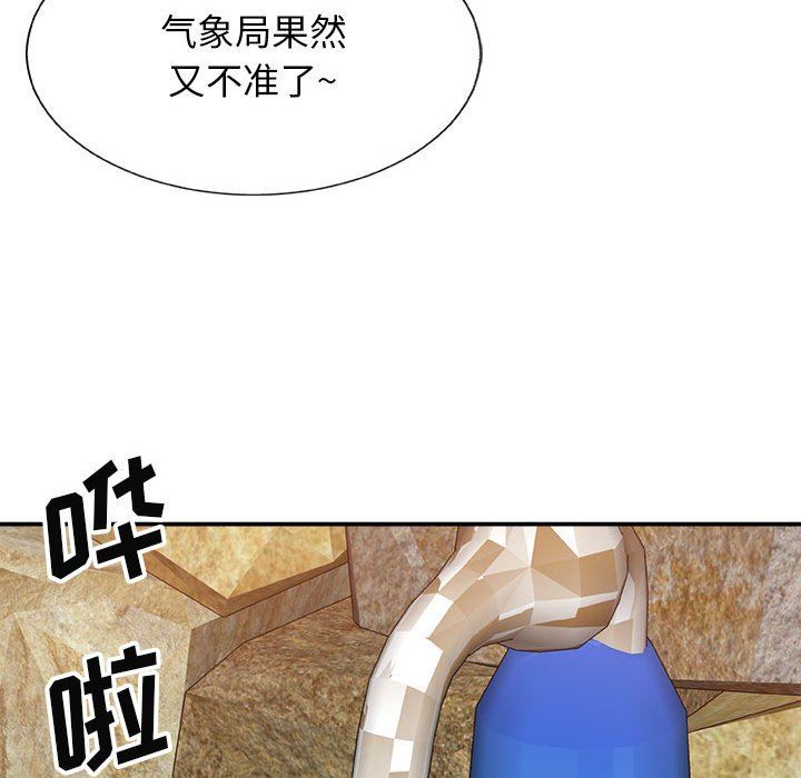 《我体内的神君》漫画最新章节第17话免费下拉式在线观看章节第【144】张图片