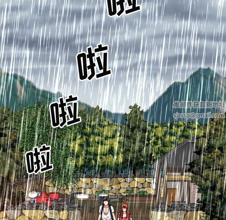 《我体内的神君》漫画最新章节第17话免费下拉式在线观看章节第【89】张图片