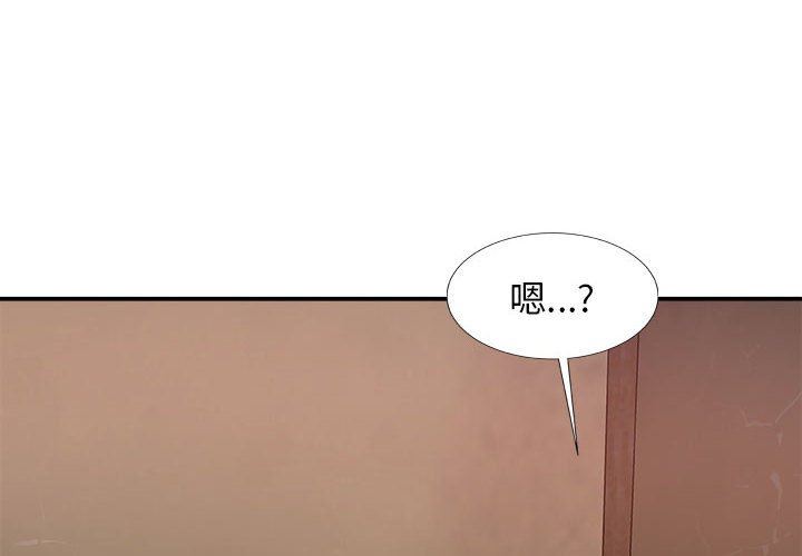 《我体内的神君》漫画最新章节第17话免费下拉式在线观看章节第【4】张图片