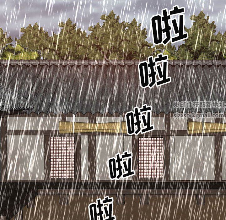 《我体内的神君》漫画最新章节第17话免费下拉式在线观看章节第【114】张图片