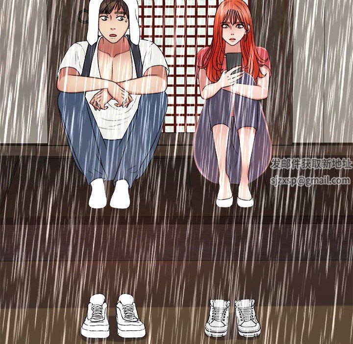 《我体内的神君》漫画最新章节第17话免费下拉式在线观看章节第【73】张图片