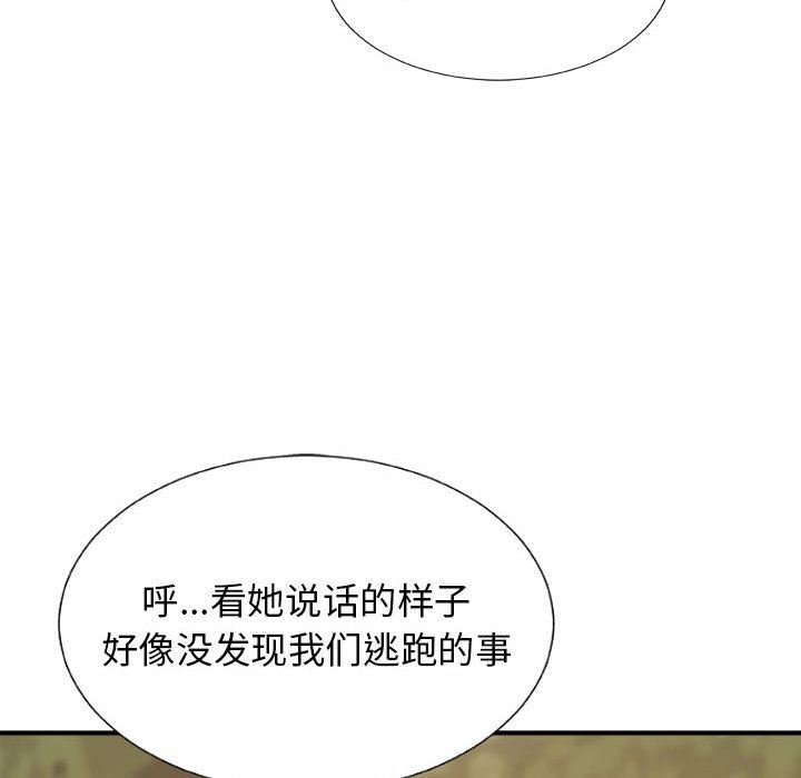 《我体内的神君》漫画最新章节第17话免费下拉式在线观看章节第【167】张图片