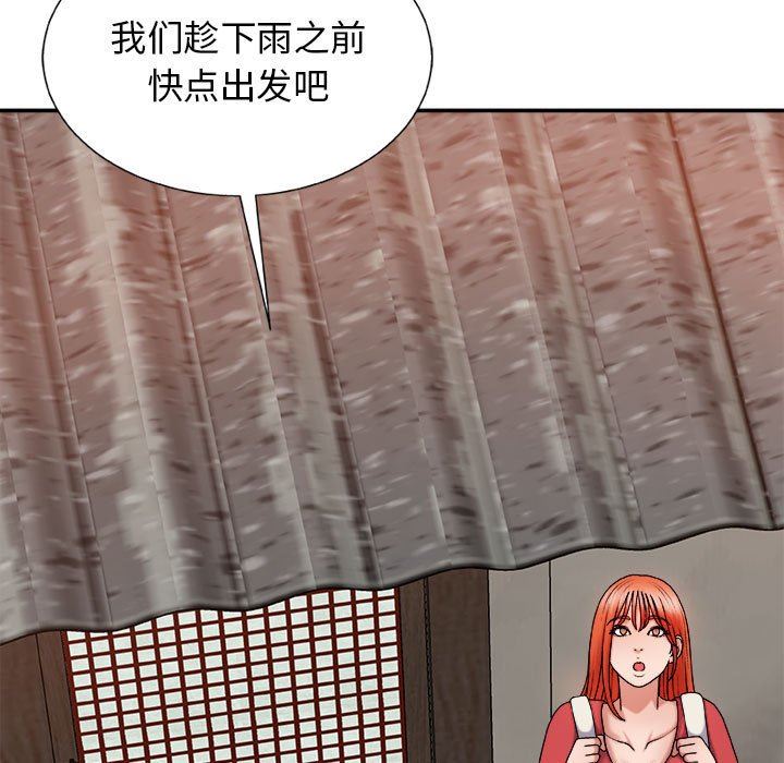 《我体内的神君》漫画最新章节第17话免费下拉式在线观看章节第【62】张图片