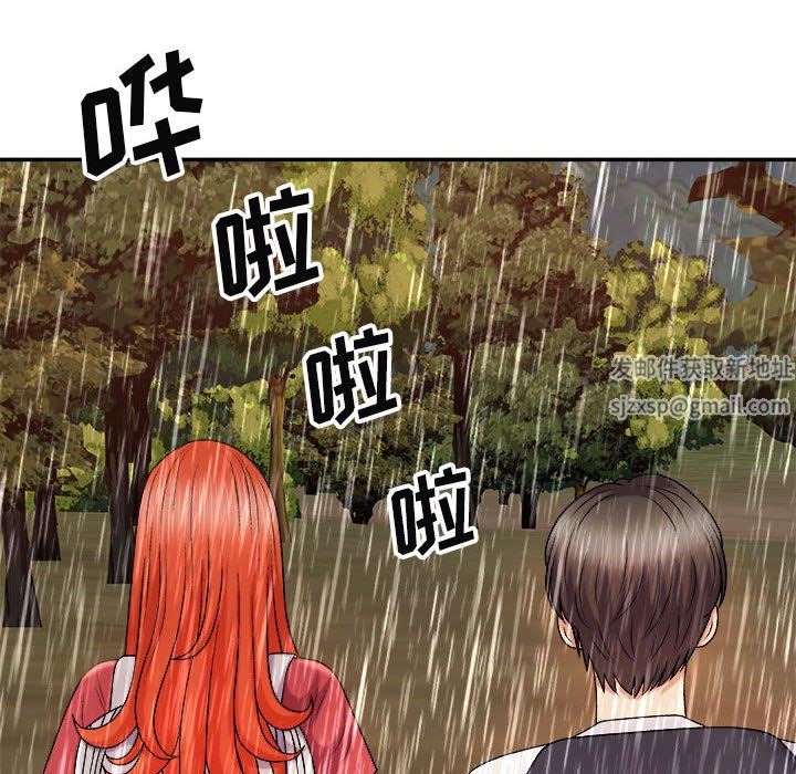 《我体内的神君》漫画最新章节第17话免费下拉式在线观看章节第【91】张图片