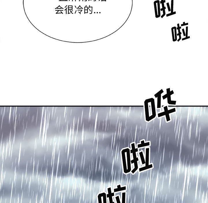 《我体内的神君》漫画最新章节第17话免费下拉式在线观看章节第【88】张图片