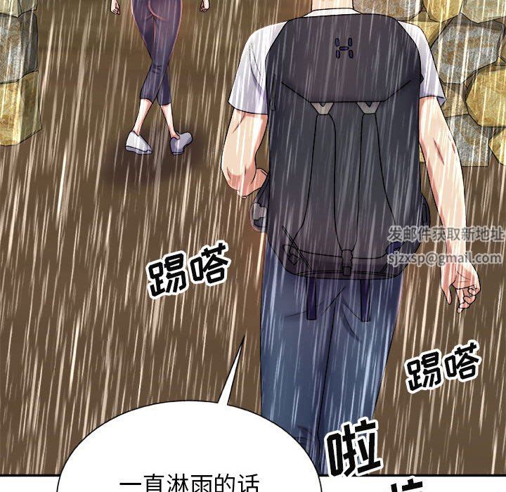 《我体内的神君》漫画最新章节第17话免费下拉式在线观看章节第【87】张图片