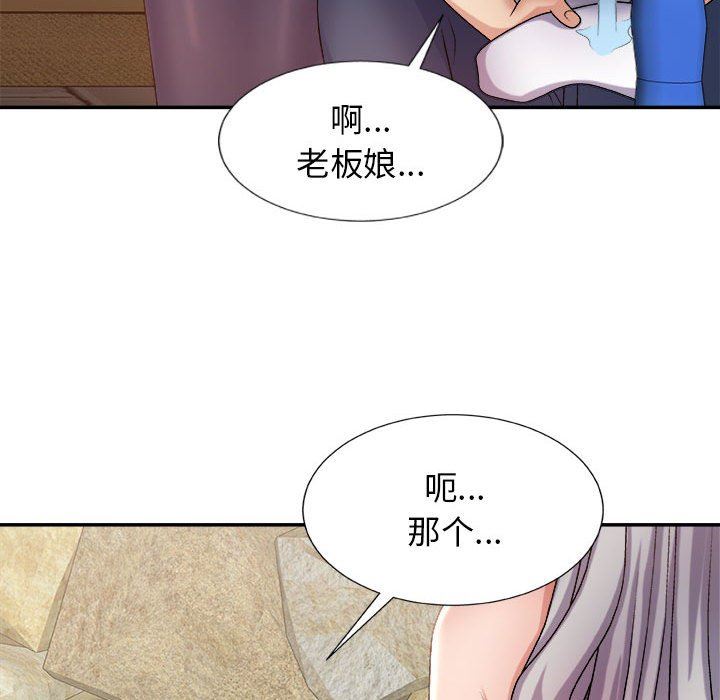 《我体内的神君》漫画最新章节第17话免费下拉式在线观看章节第【151】张图片