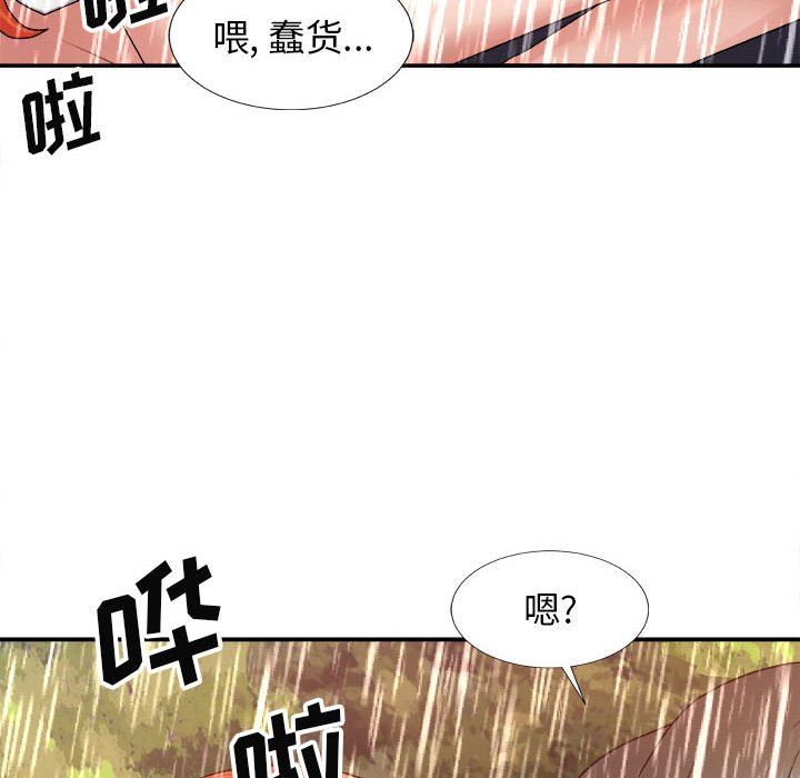 《我体内的神君》漫画最新章节第17话免费下拉式在线观看章节第【108】张图片