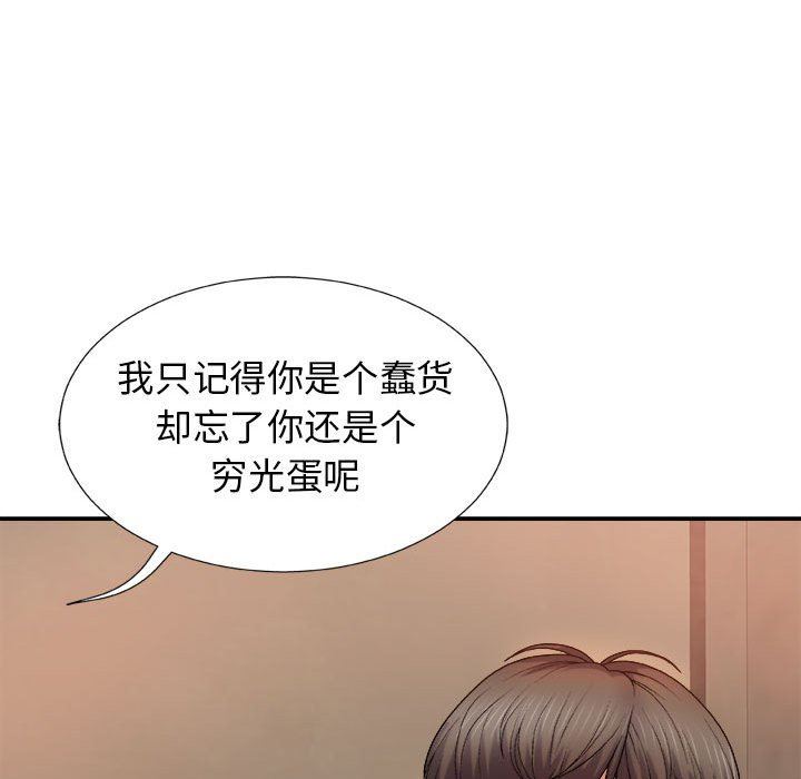 《我体内的神君》漫画最新章节第17话免费下拉式在线观看章节第【23】张图片