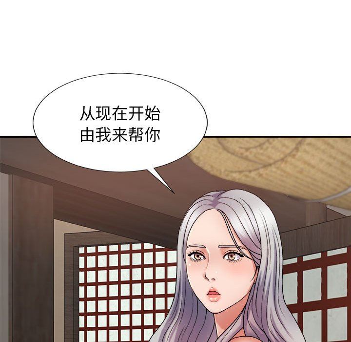 《我体内的神君》漫画最新章节第17话免费下拉式在线观看章节第【172】张图片