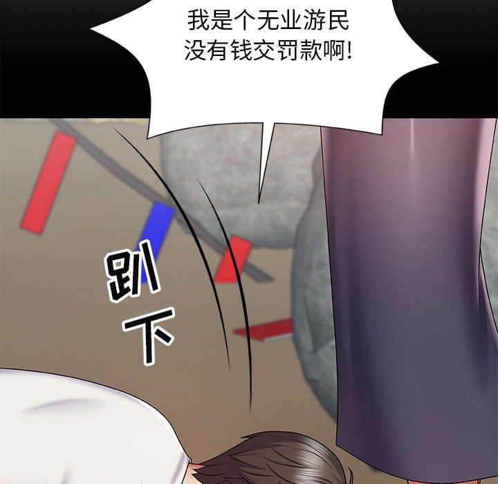 《我体内的神君》漫画最新章节第17话免费下拉式在线观看章节第【20】张图片