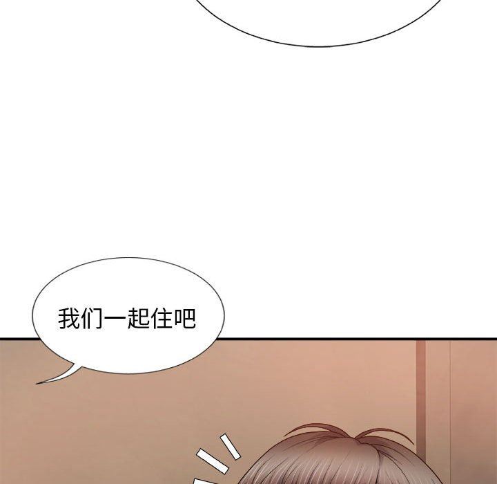 《我体内的神君》漫画最新章节第17话免费下拉式在线观看章节第【37】张图片