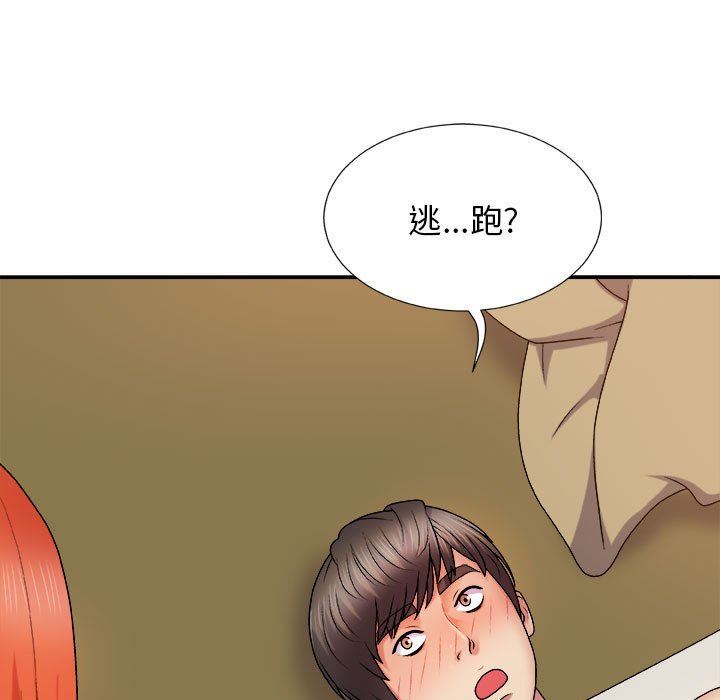 《我体内的神君》漫画最新章节第17话免费下拉式在线观看章节第【11】张图片