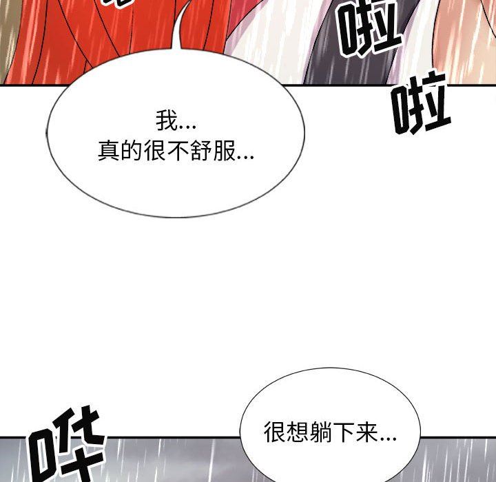 《我体内的神君》漫画最新章节第17话免费下拉式在线观看章节第【110】张图片