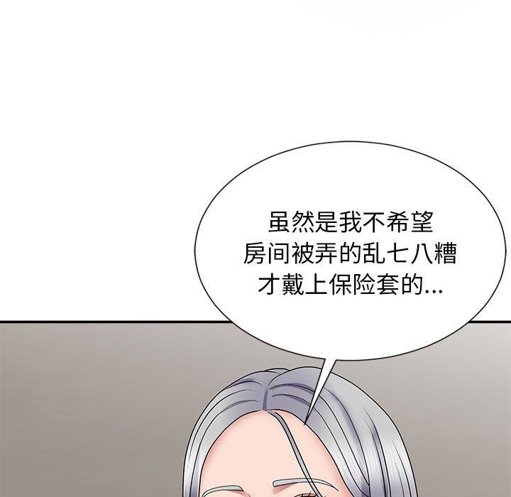 《我体内的神君》漫画最新章节第19话免费下拉式在线观看章节第【94】张图片