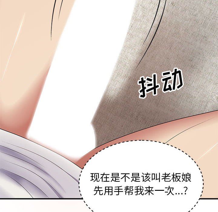 《我体内的神君》漫画最新章节第19话免费下拉式在线观看章节第【76】张图片