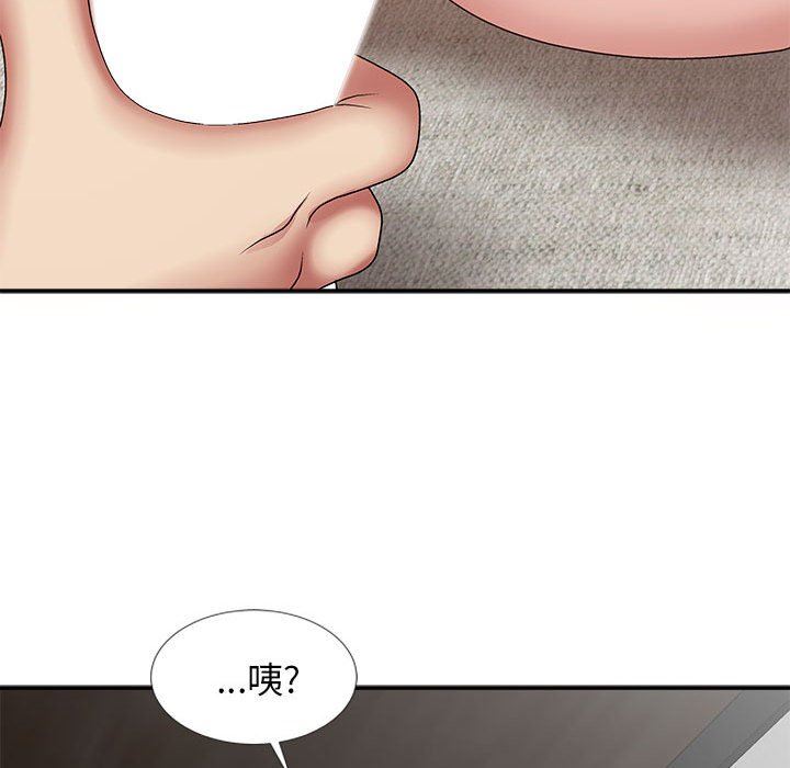 《我体内的神君》漫画最新章节第19话免费下拉式在线观看章节第【42】张图片