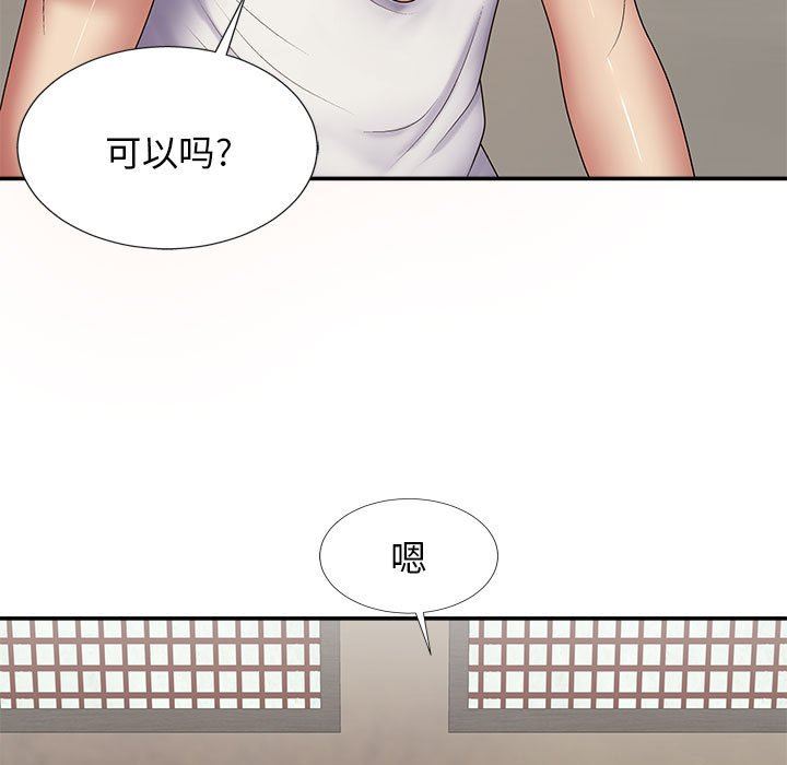 《我体内的神君》漫画最新章节第19话免费下拉式在线观看章节第【5】张图片